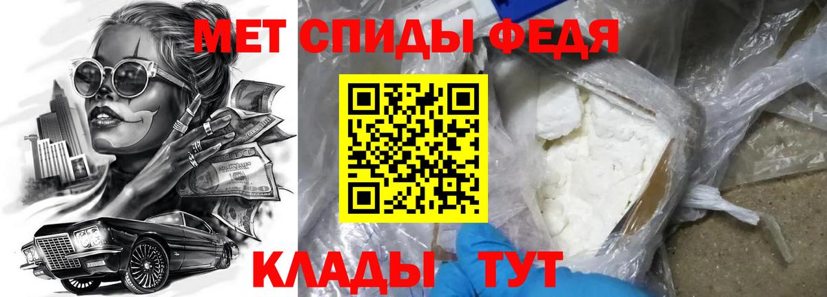 Амфетамин Розовый Татарск