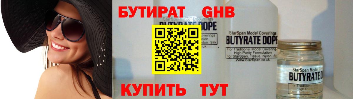 Кокаин  A PVP СК   Канабис  Вход с VPN  Как найти закладки?  Меф МЯУ МЯУ кристаллы  Татарск  Гашиш  ЭКСТАЗИ 