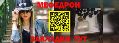 альфа пвп Бердск