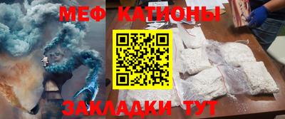 mdma Белореченск