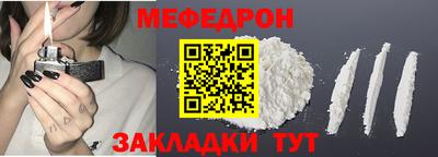 герыч Наро-Фоминск