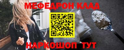 герыч Наро-Фоминск