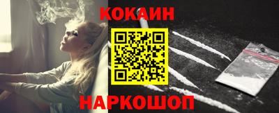 2c-b Нальчик