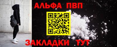герыч Наро-Фоминск