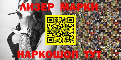 герыч Наро-Фоминск