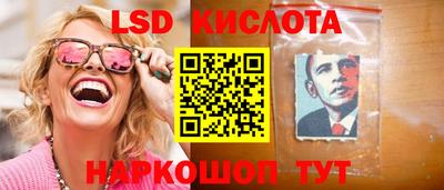 герыч Наро-Фоминск