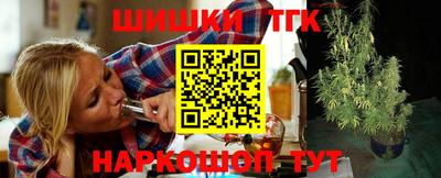 герыч Наро-Фоминск