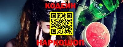 2c-b Нальчик