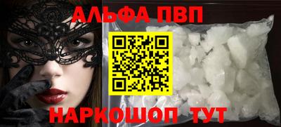 герыч Наро-Фоминск