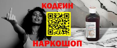 герыч Наро-Фоминск