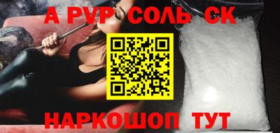герыч Наро-Фоминск