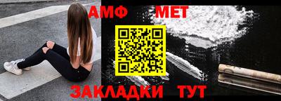 МДМА Белорецк