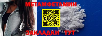 герыч Наро-Фоминск