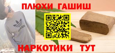 герыч Наро-Фоминск