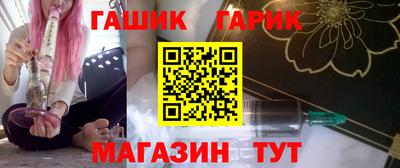 гашик Нарткала