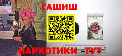 гашик Нарткала