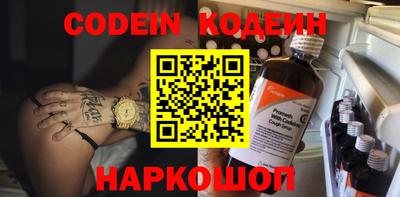 герыч Наро-Фоминск