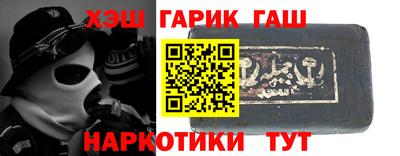 гашик Нарткала
