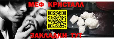 2c-b Нальчик