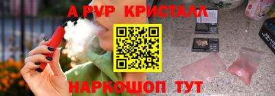 гашик Нарткала