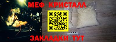 герыч Наро-Фоминск