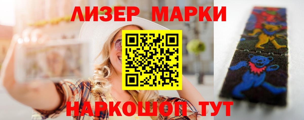 Лсд 25 экстази кислота  Вход с VPN  Лсд 25 экстази кислота  Татарск 