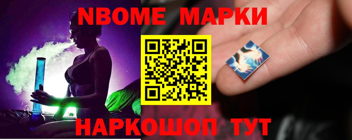 Лсд 25 экстази ecstasy Татарск