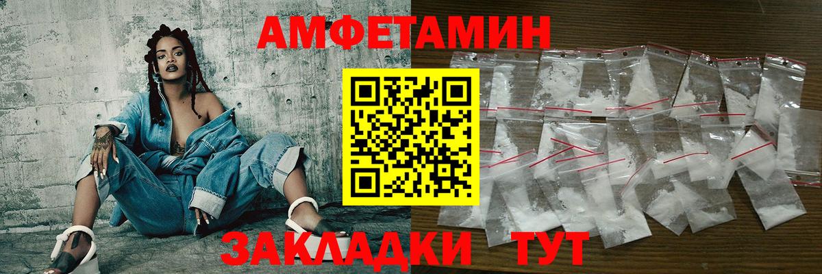 МЕТАМФЕТАМИН винт Татарск
