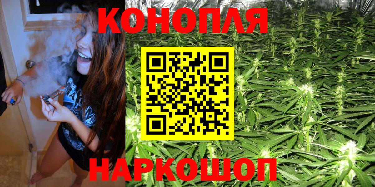 Каннабис THC 21%  Марихуана индика  Конопля THC 21%  Шишки марихуана план  Вход с VPN  Татарск 